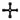 Elevator Water Meter Valve Cross Key Wrench - Black Triangle Style A - Shop Wood Tools
